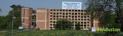 Government Dental College, Jaipur - Logo