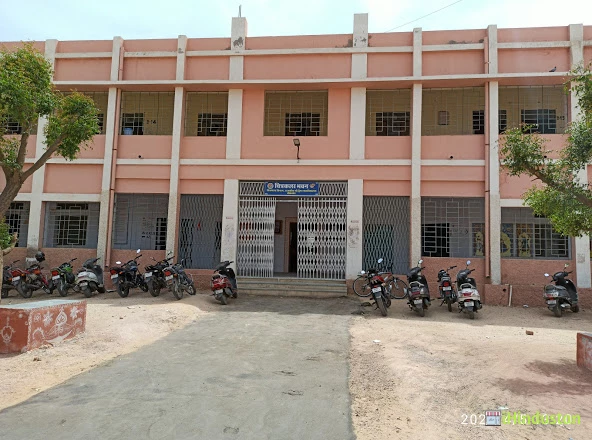 Government Dungar Collage - Logo