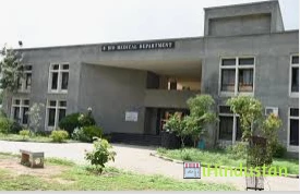 Government Engineering College - Logo