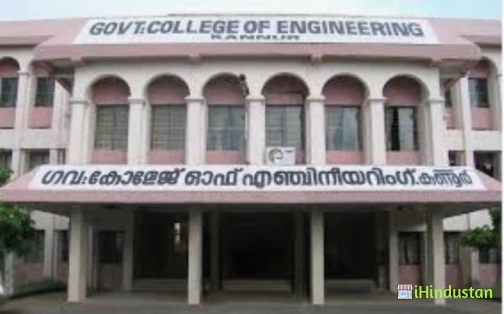 Government Engineering College - Logo