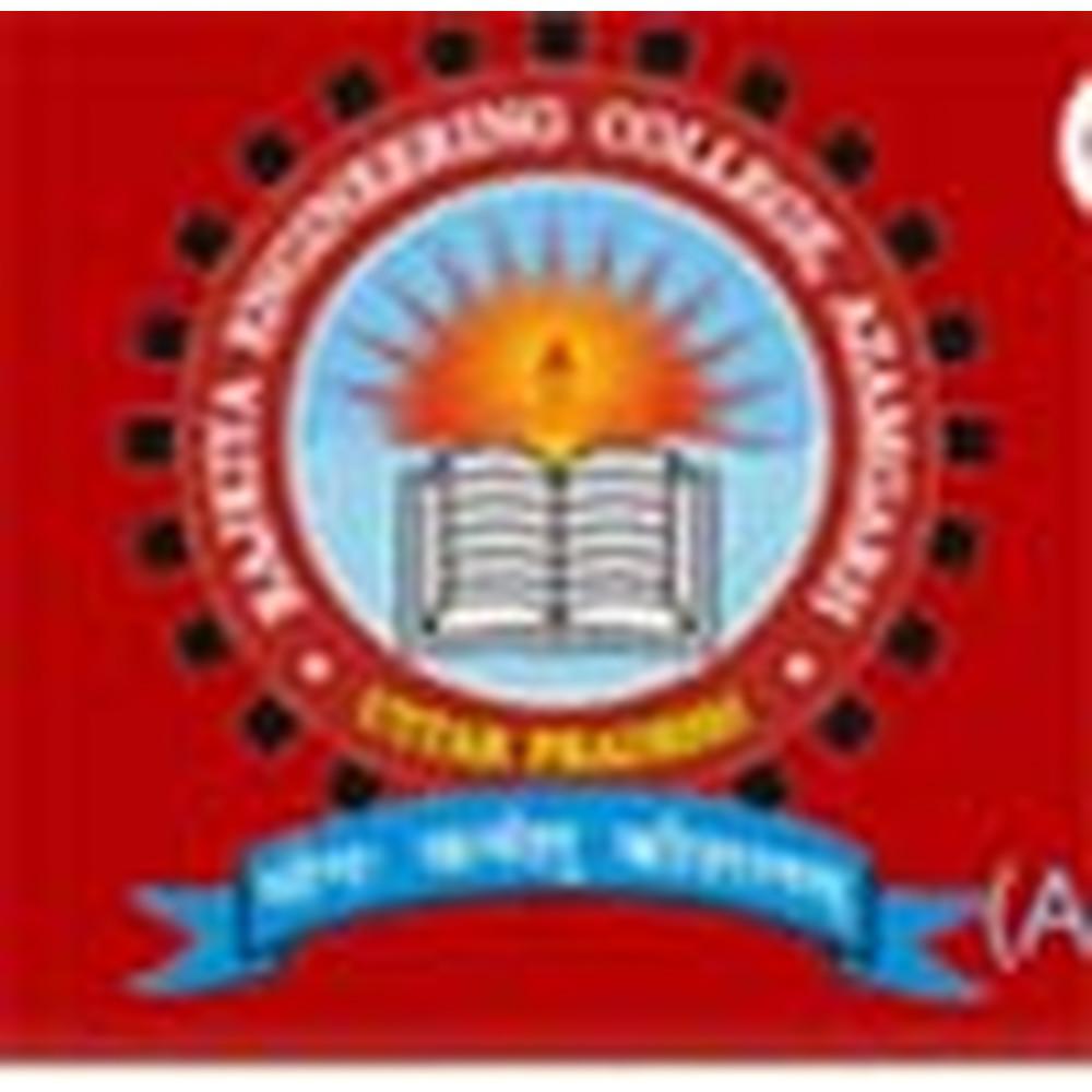Government Engineering College (GEC), Gorakhpur - Logo