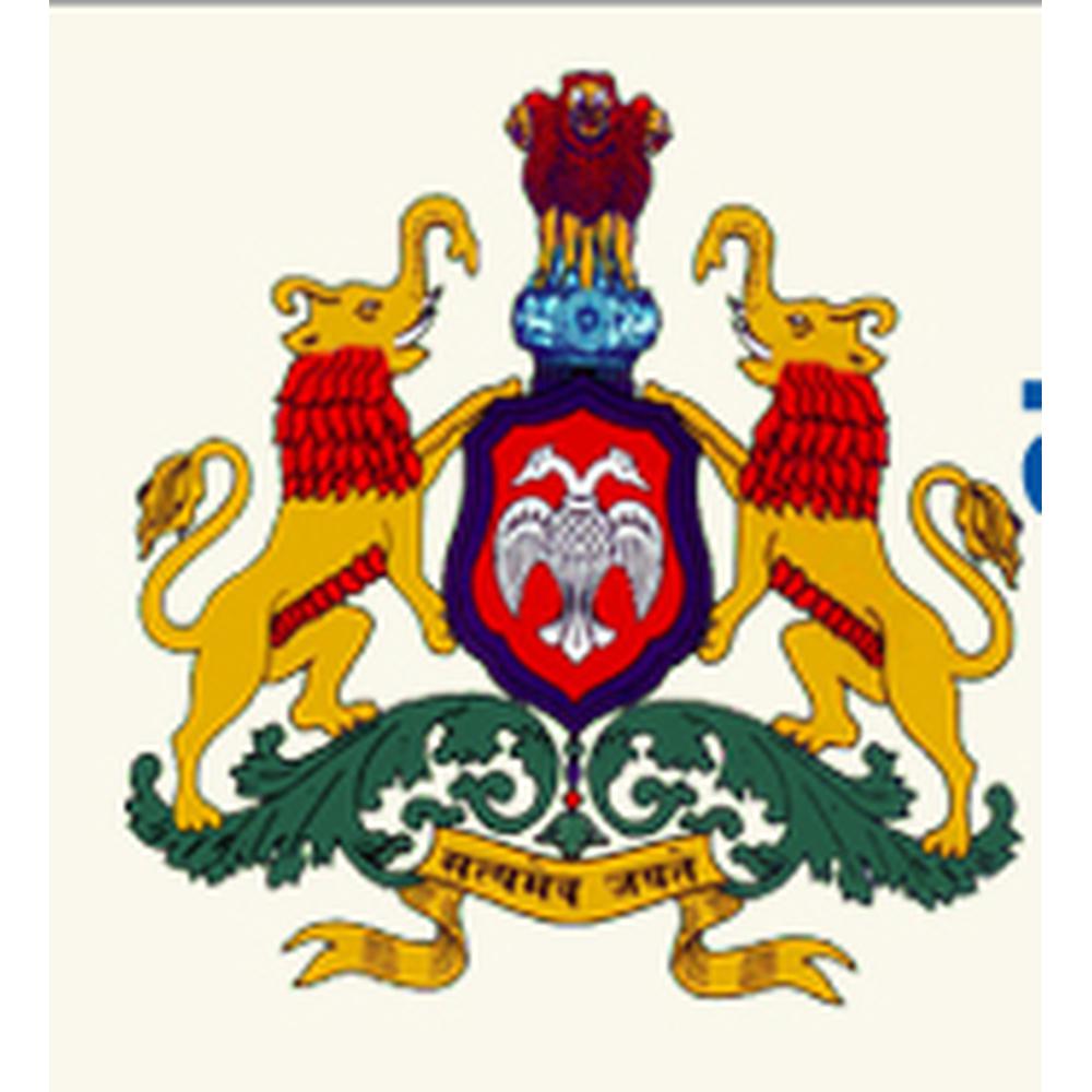 Government First Grade College (GFGC), Belgaum - Logo
