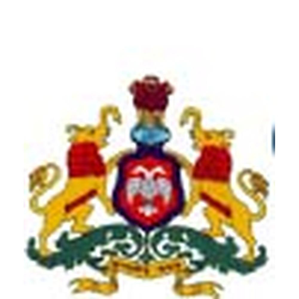 Government First Grade College (GFG), Bagalkot - Logo