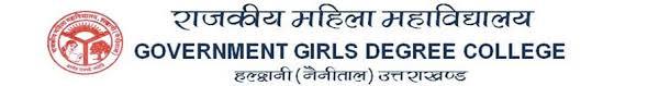 Government Girls Degree College (GGDC), Nainital - Logo