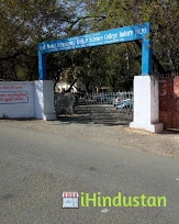 Government Holkar (Model, Autonomous) Science College - Logo