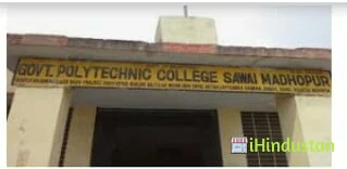 Government ITI College - Logo