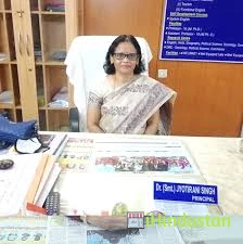 Government Jamuna Prasad Verma Post Graduate Arts And C - Logo