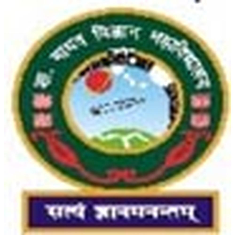 Government Madhav Science P.G. College (GMSPGC) - Logo