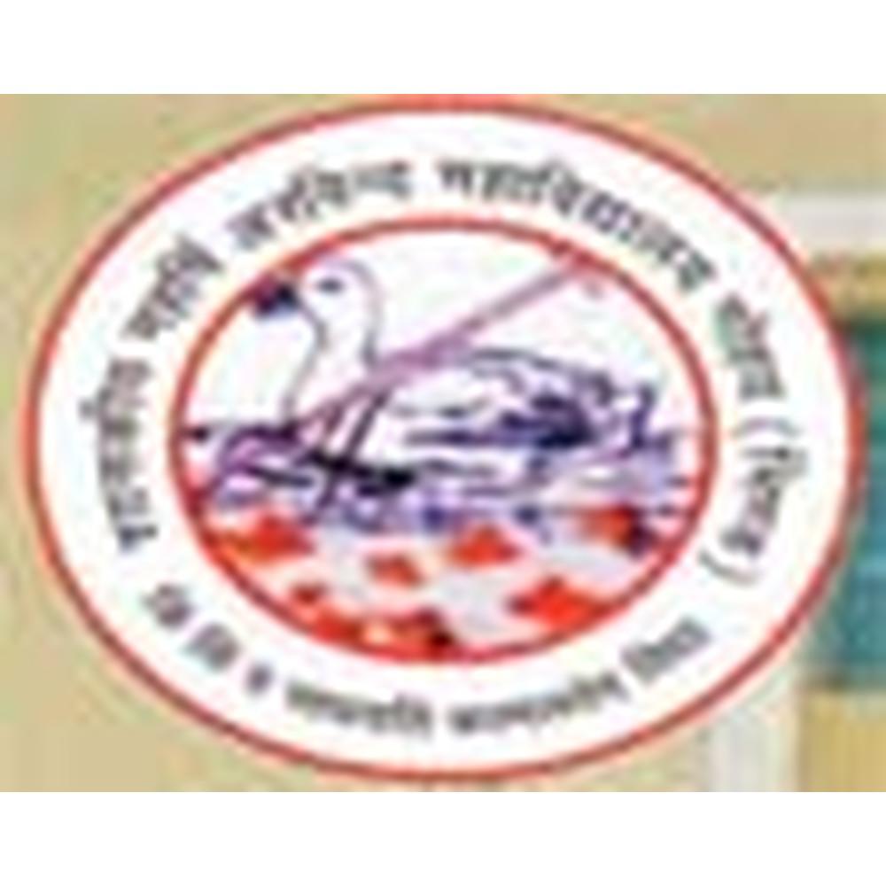 Government Maharishi Arvind College (GMAC) - Logo