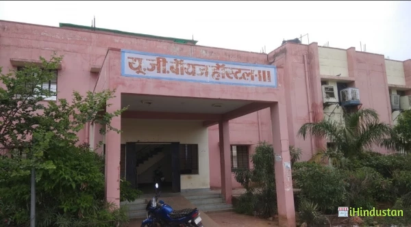 Government Medical College, Kota - Logo