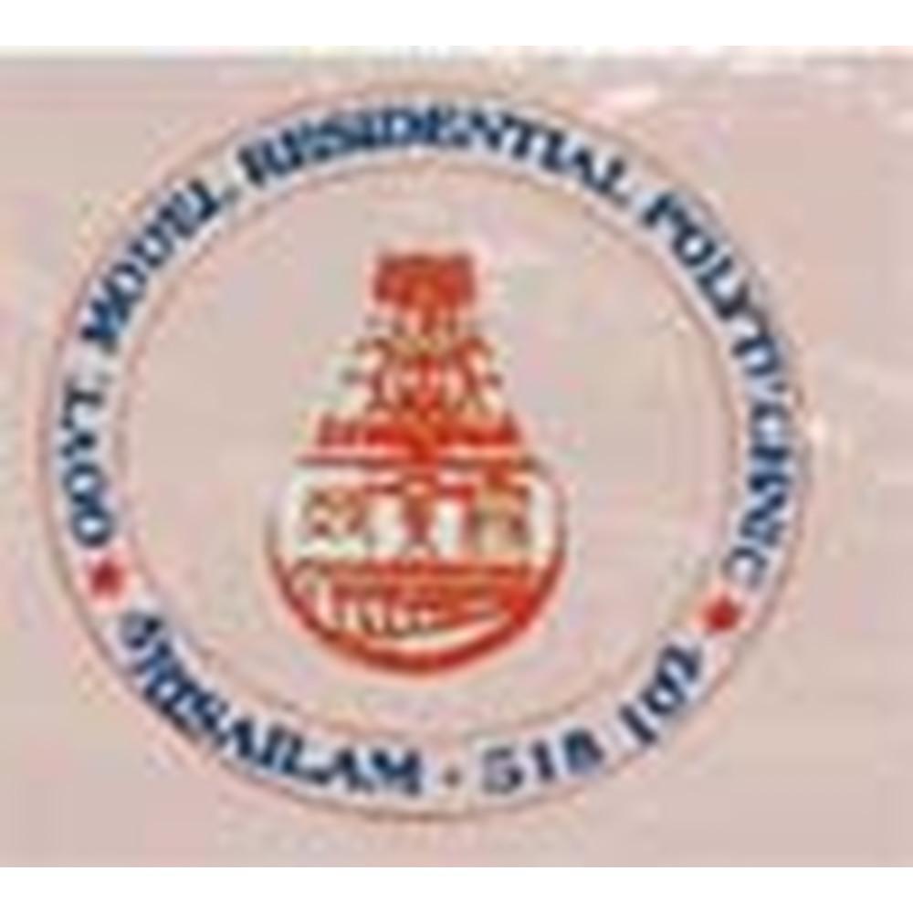 Government Model Residential Polytechnic (GMRP) - Logo