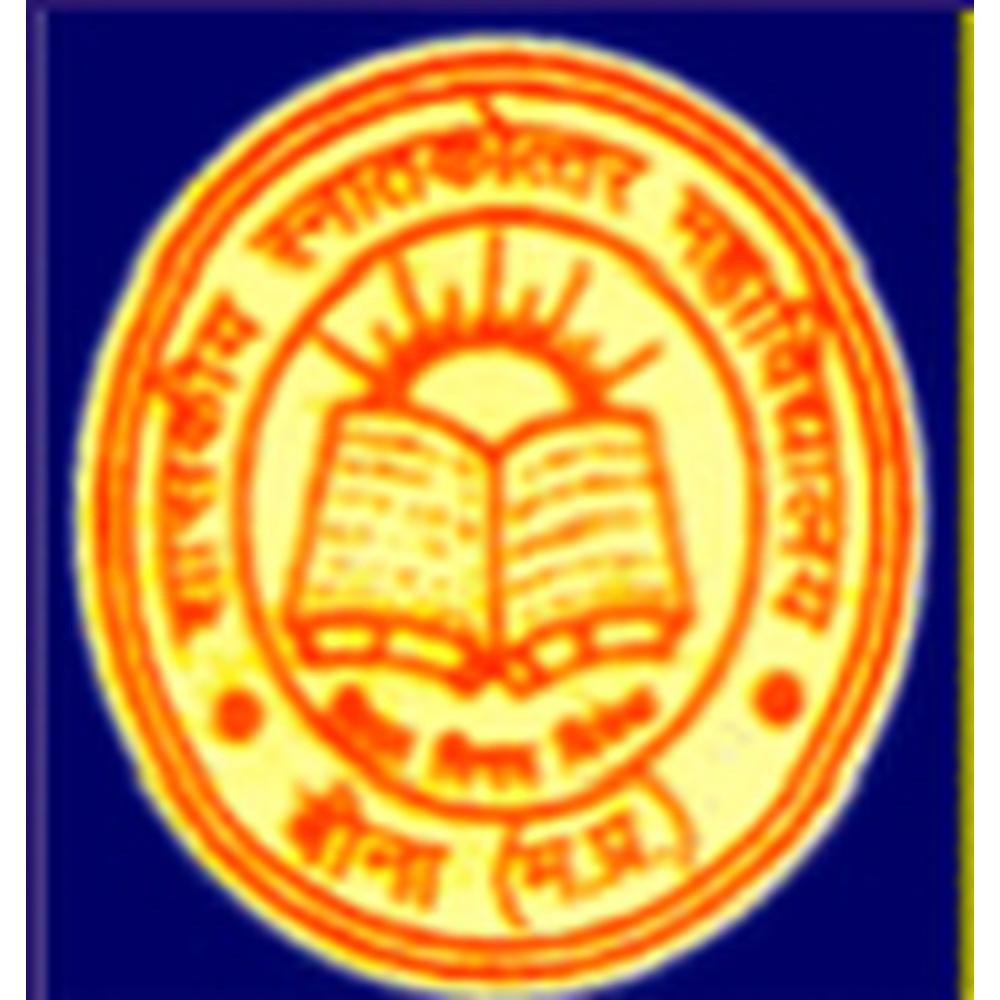 Government PG College (GPGC), Sagar - Logo