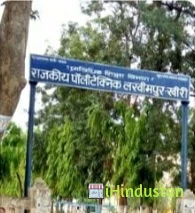 Government Polytechnic Lakhimpur Kheri - Logo