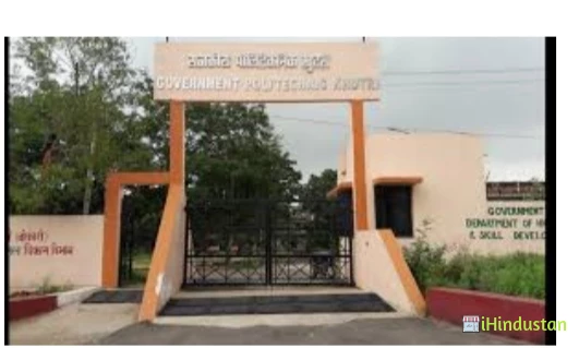 Government Polytechnic, Khutri - Logo