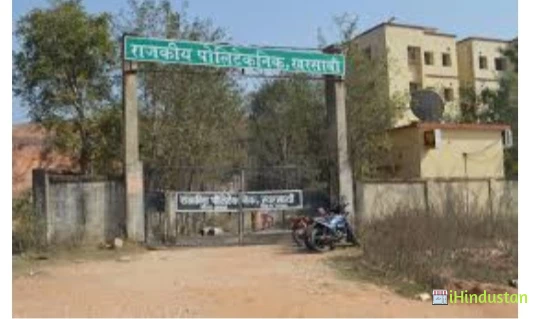 Government Polytechnic, Kharsawan - Logo