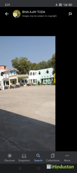 Government Polytechnic College, Alwar - Logo