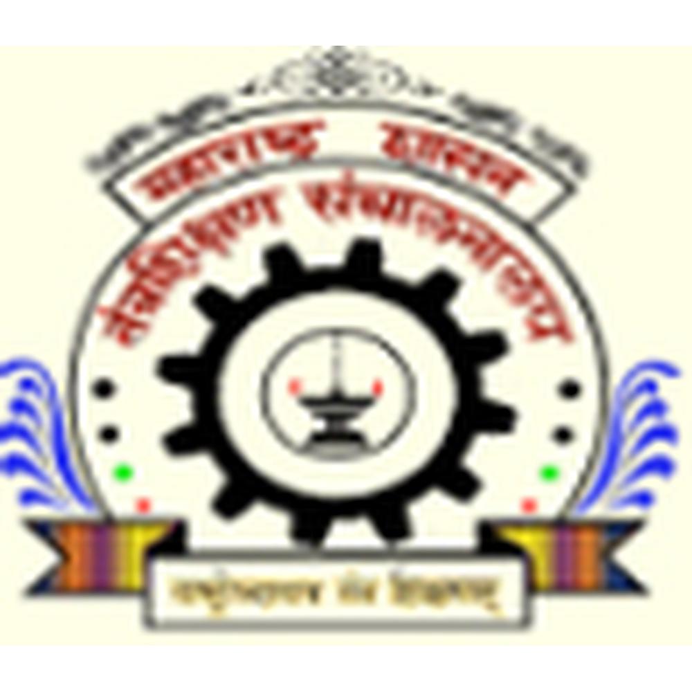 Government Polytechnic (GP), Yavatmal - Logo