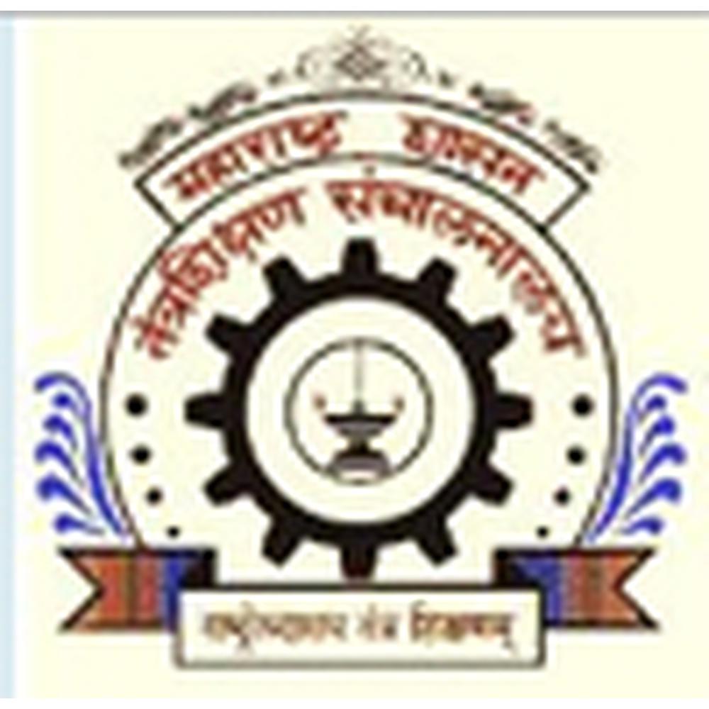 Government Polytechnic (GP), Khamgaon - Logo