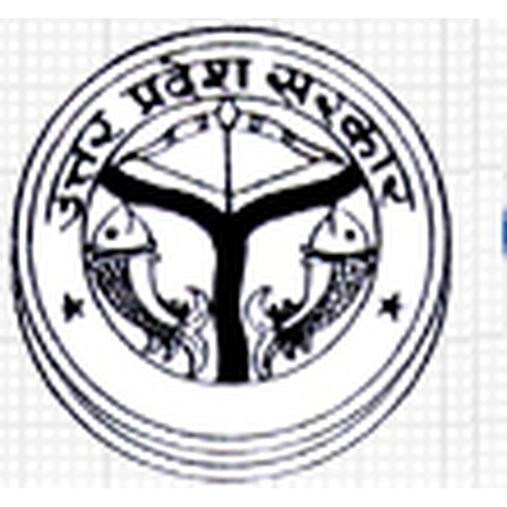 Government Polytechnic (GPJ), Jaunpur - Logo
