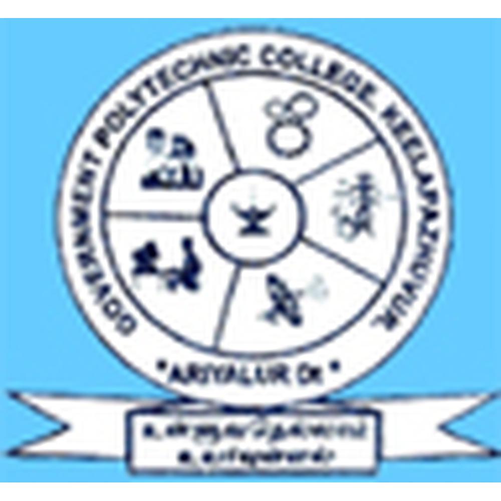 Government Polytechnic College (GPC), Ariyalur - Logo
