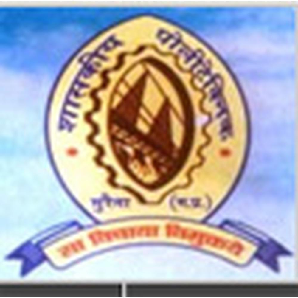Government Polytechnic College (GPC), Morena - Logo
