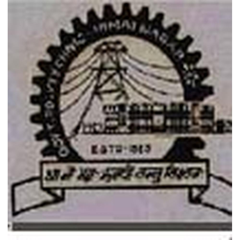 Government Polytechnic Himatnagar (GPH) - Logo