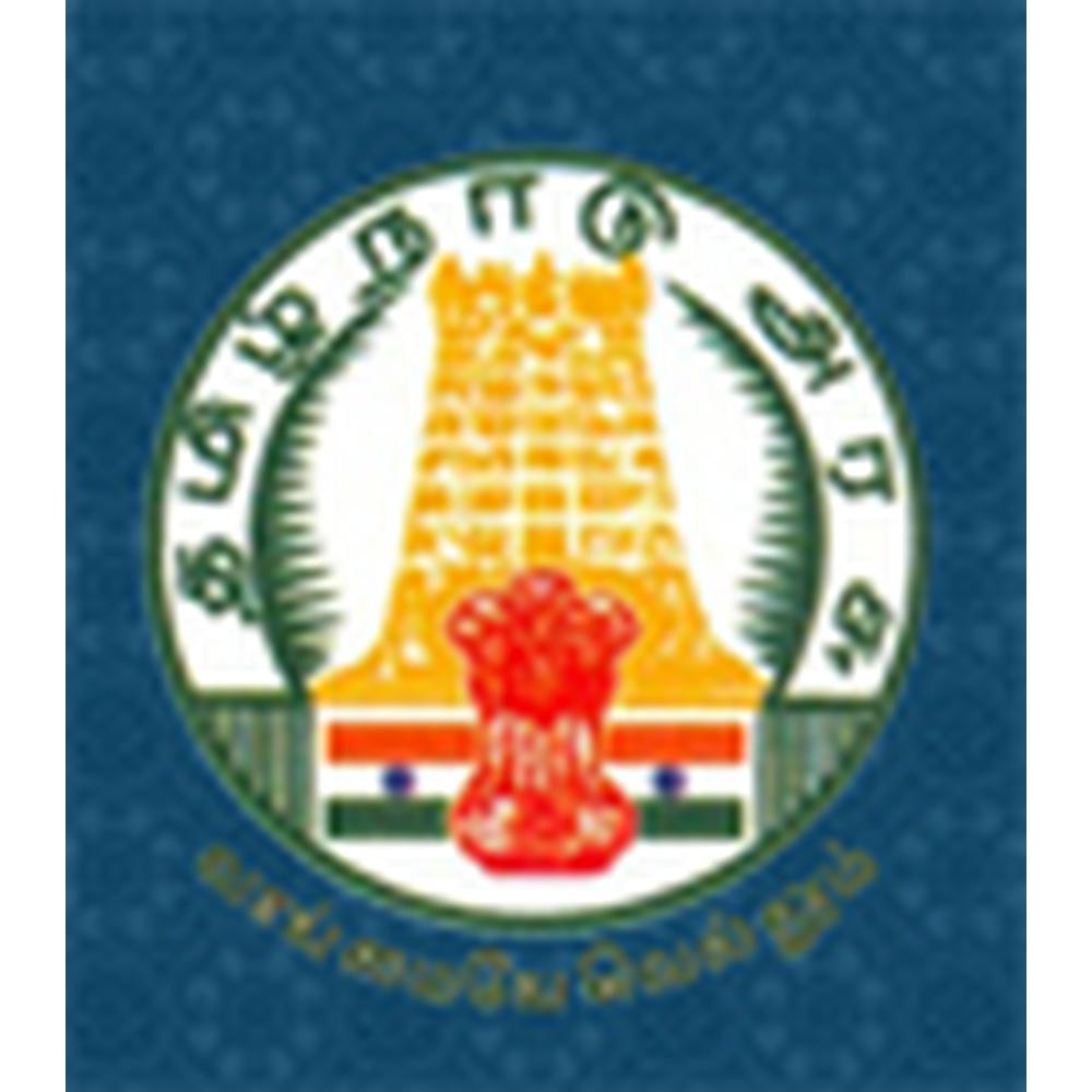 Government Polytechnic College (GPC), Viluppuram - Logo