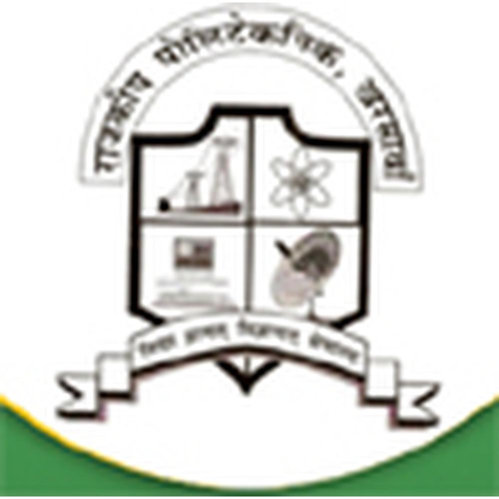 Government Polytechnic (GP), Jamshedpur - Logo