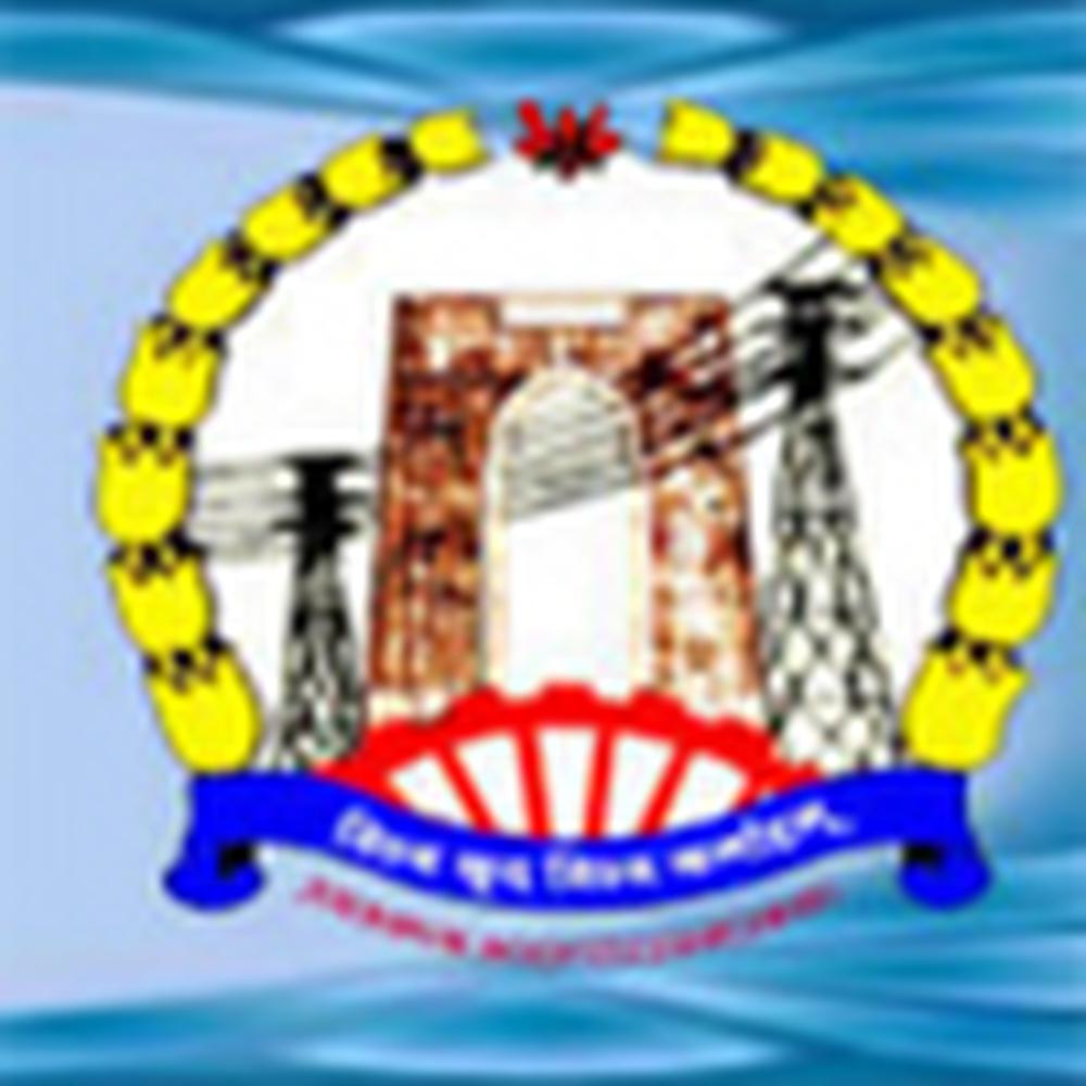 Government Polytechnic College (GPC), Jodhpur - Logo