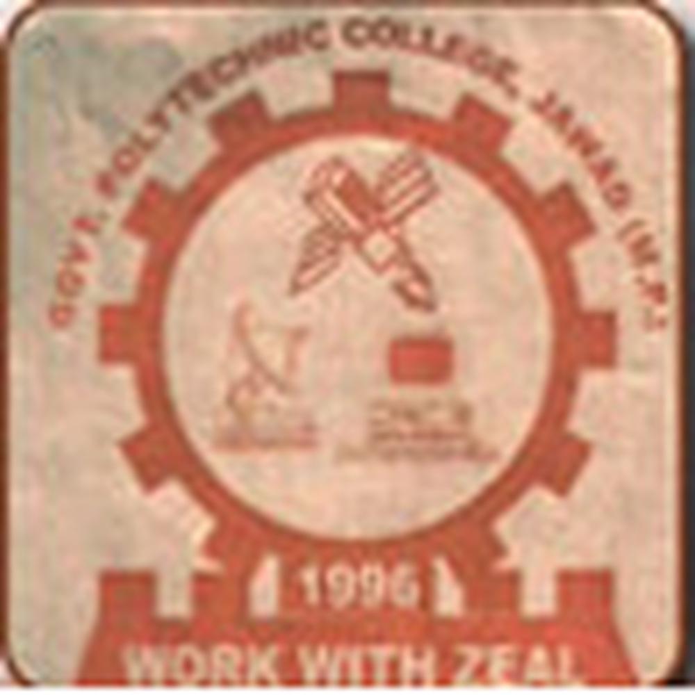 Government Polytechnic College (GPC), Neemuch - Logo