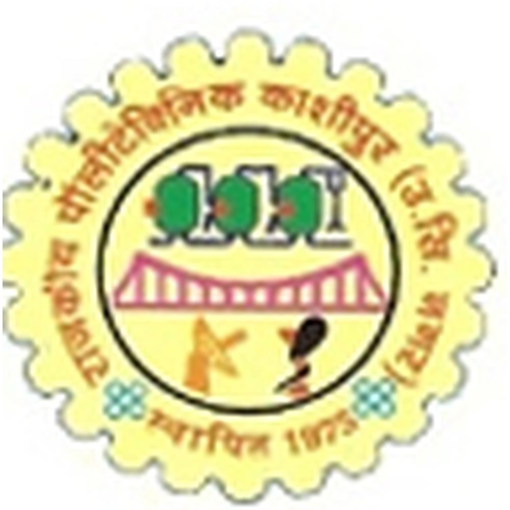 Government Polytechnic (GP), Kashipur - Logo
