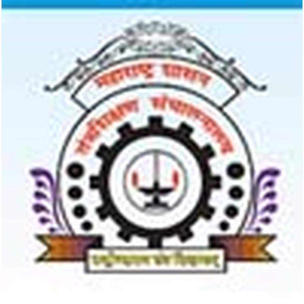 Government Polytechnic (GP), Nashik - Logo