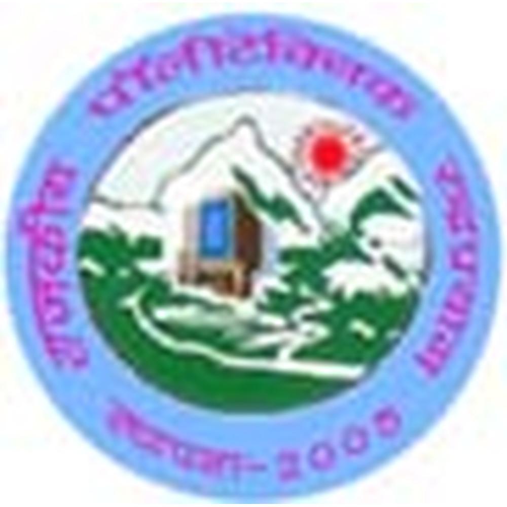 Government Polytechnic College (GPC), Rudraprayag - Logo