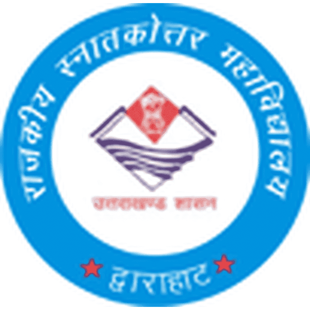 Government Post Graduate College (GPGC), Almora - Logo