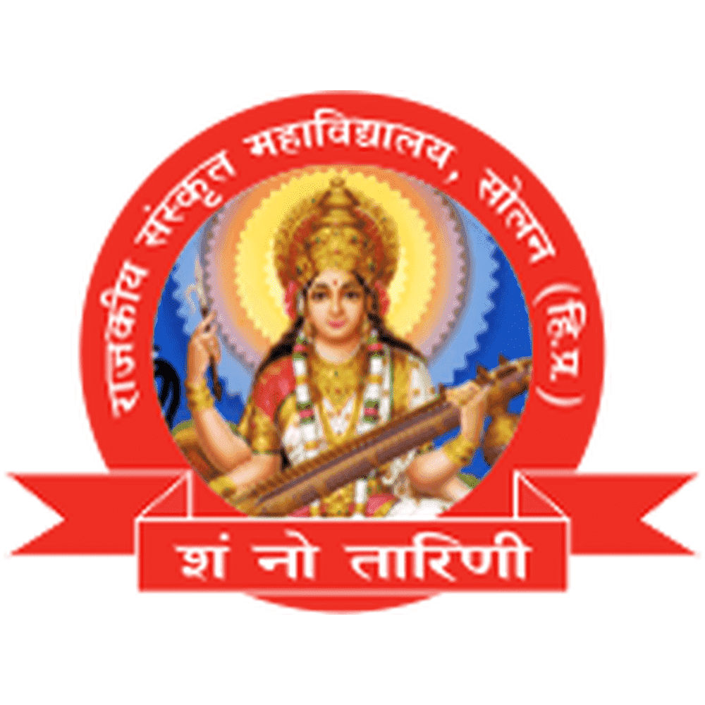 Government Sanskrit College (GCS) - Logo