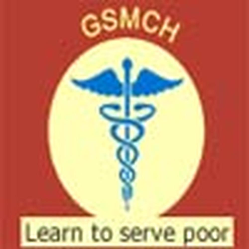 Government Sivagangai Medical College (GSMCH) - Logo