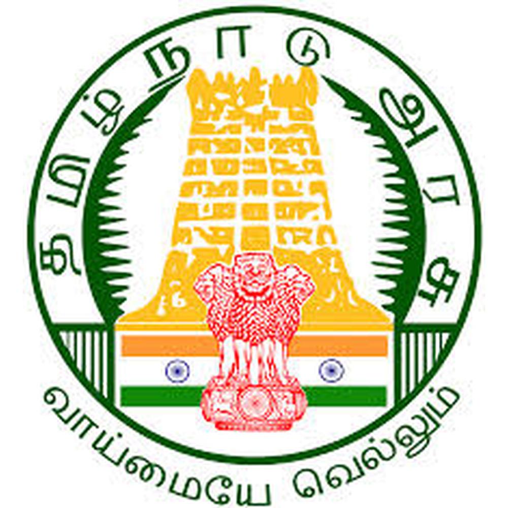 Government Tiruvannamalai Medical College and Hospital (GTMCH) - Logo