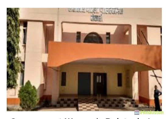 Government Womens Polytechnic, Bokaro - Logo