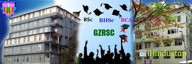 Government Zirtiri Residential Science College - Logo