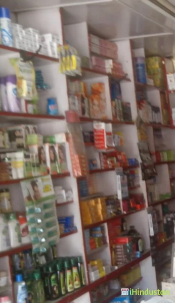 Govil Medico & Departmental Store - Logo