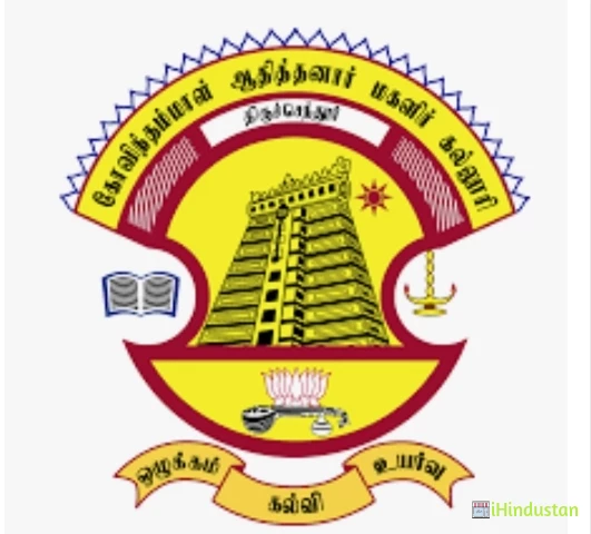 Govindammal Aditanar College for Women - GACW - Logo