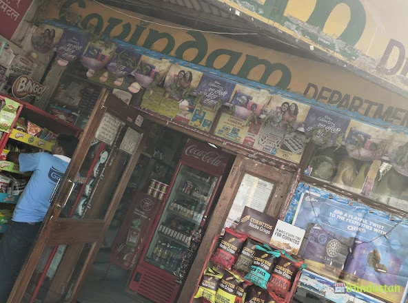 Govindam Store - Logo