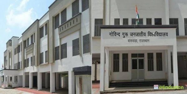 Govind Guru Tribal University - Logo