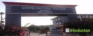 Govind National College - Logo
