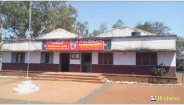 Govindrao Muley College of Education - Logo