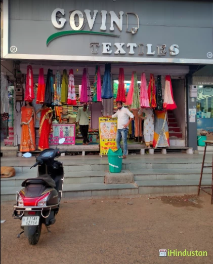 Govind Textiles - Logo