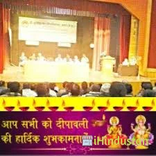 Govt Arts And Commerce College, - Logo