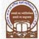 Govt. Arts & Commerce College (GACC) - Logo