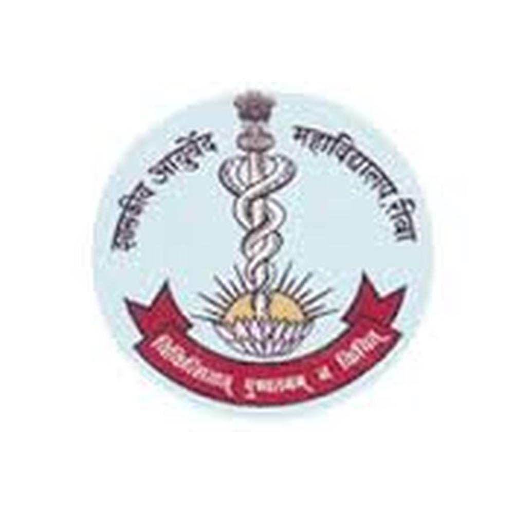 Govt. (Autonomous) Ayurveda College & Hospital (GACH) - Logo
