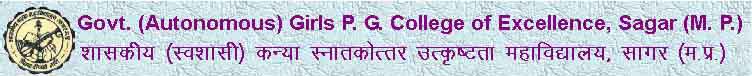 Govt. (Autonomous) Girls P.G. College of Excellence (GGPGCE) - Logo